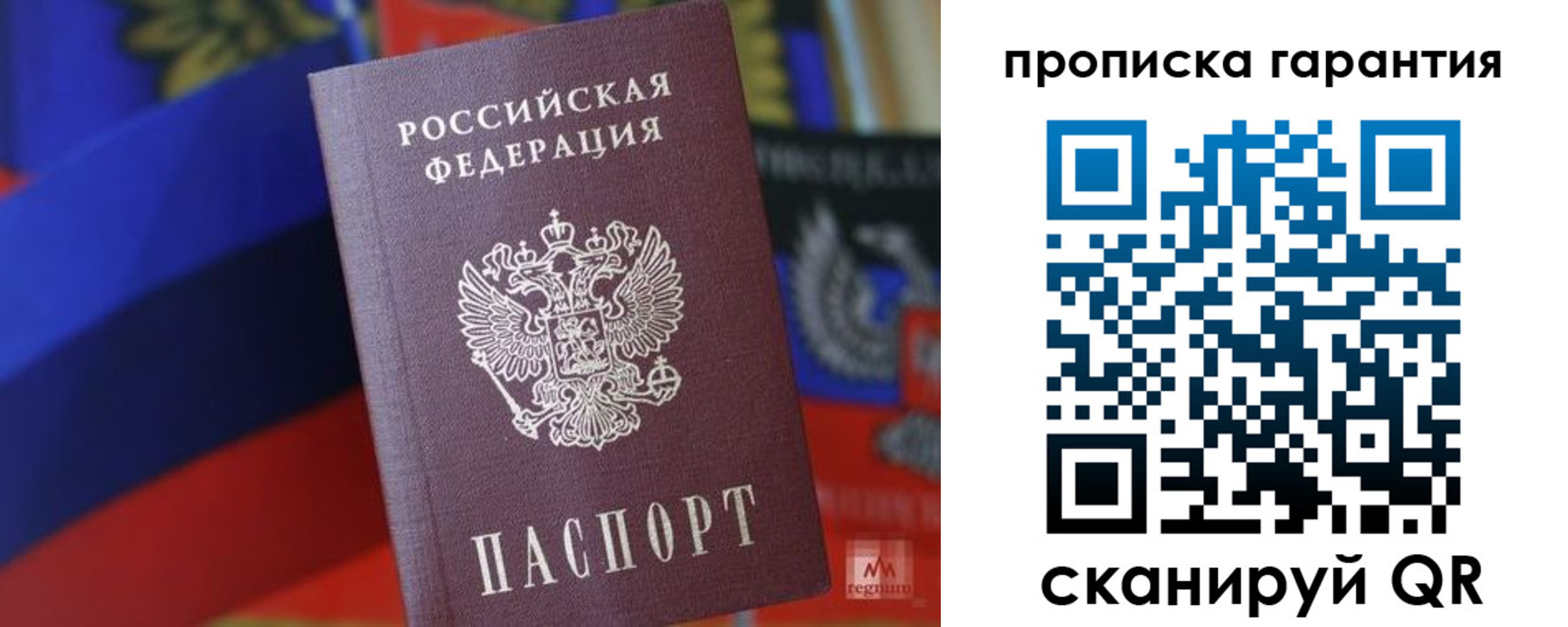 прописка иностранных граждан в Алатыре
